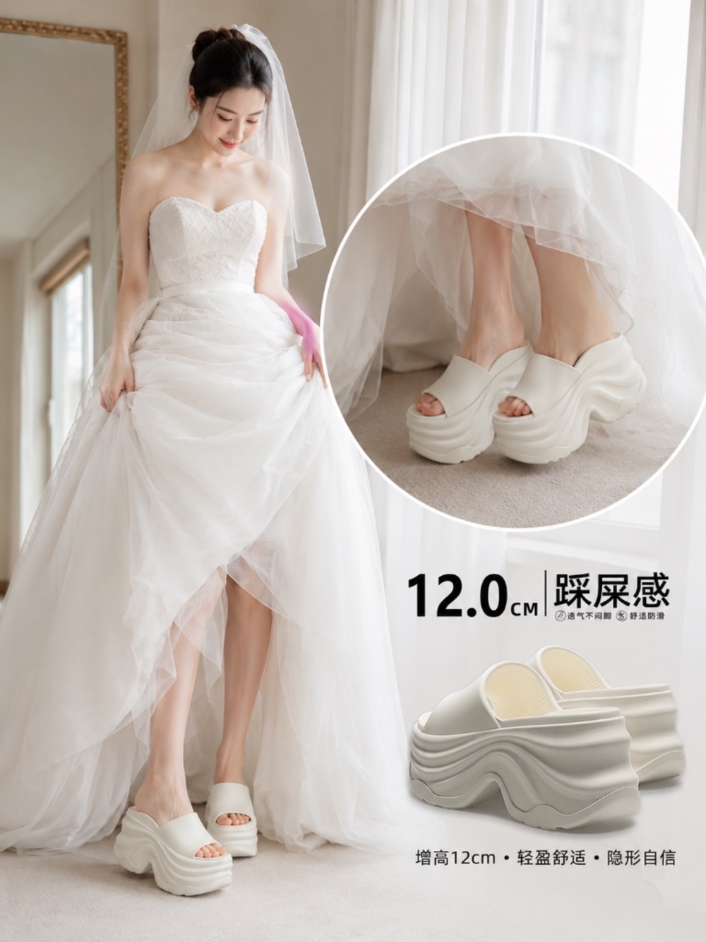 Cloud Platform Slide Sandals | 12cm Chunky Cushion Slides | White| Wedding Shoes